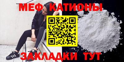прущая мука Гагарин