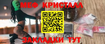 бутират Гай
