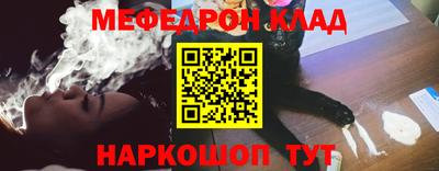 бутират Гай