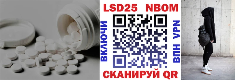 blacksprut ТОР  Новоалександровск  LSD-25 экстази кислота 