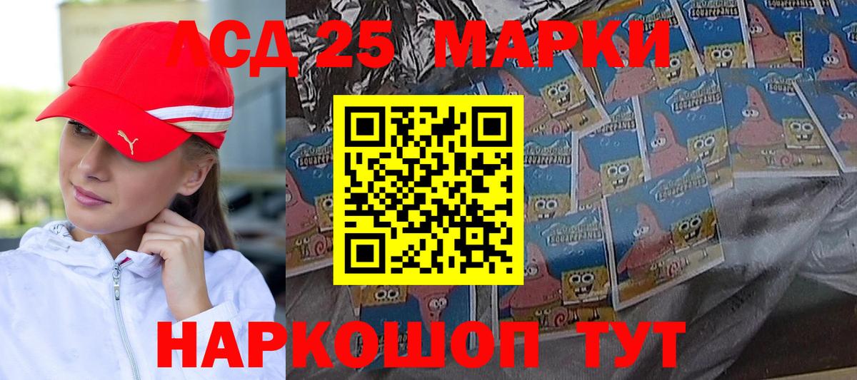 Лсд 25 экстази ecstasy  Вход с VPN  Лсд 25 экстази ecstasy  Новоалександровск 
