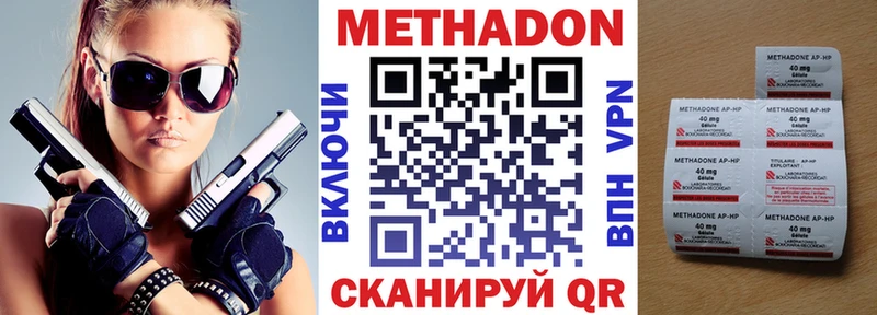 mega маркетплейс  Новоалександровск  Метадон кристалл 