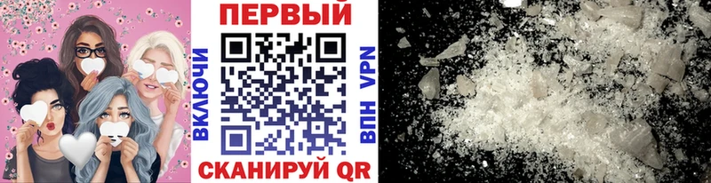 где можно купить   Новоалександровск  МЕТАМФЕТАМИН витя 