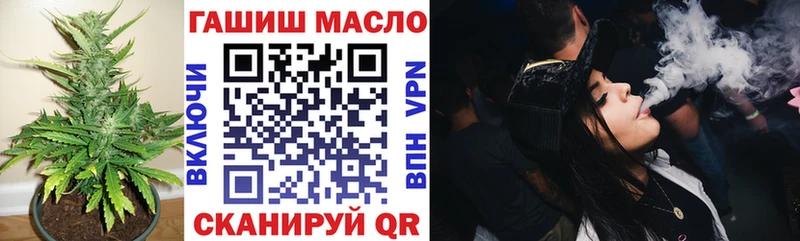 ТГК Wax  Новоалександровск 