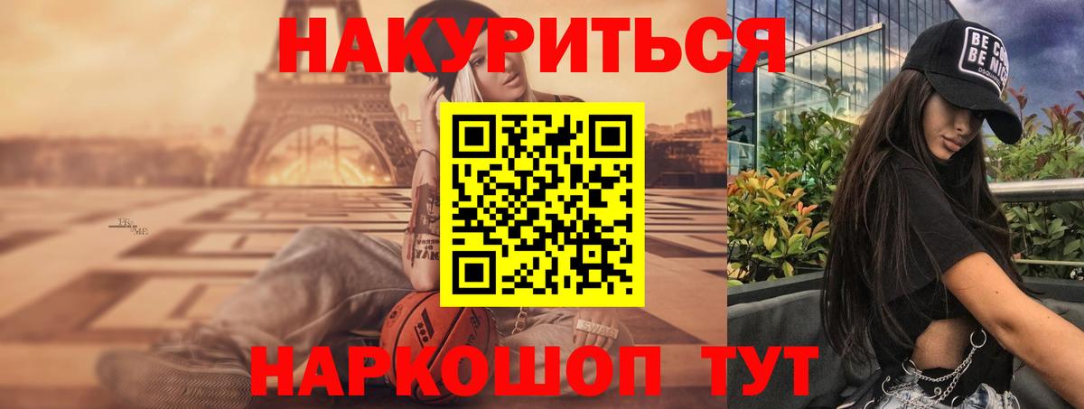 Шишки марихуана Amnesia  Конопля Amnesia  Канабис тримм  Вход с VPN  Марихуана индика  Новоалександровск 