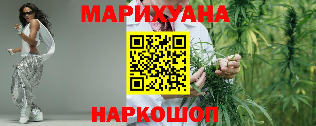 Бошки марихуана VHQ Новоалександровск